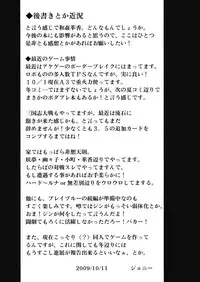 (Kouroumu 5) [Avion Village (Johnny)] Oni Musume to Sugosu Taida na Nichijou | Spending a Lazy Day with the Oni Girl (Touhou Project) [English] {CGrascal}