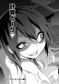 [Gujira] Gal Toka Bitch Toka Iroiro [Digital]