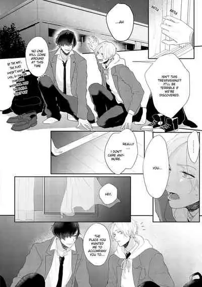 Amai Koe wa Saidai Volume de | With a Sweet Voice, in the Loudest Volume 1-5.5