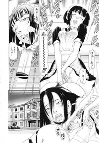 [Kabuki Shigeyuki] Kono Hentai Yarou !