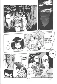 (C52) [Thirty Saver Street 2D Shooting (Maki Hideto, Sawara Kazumitsu)] Silent Saturn 3 (Sailor Moon) [English]