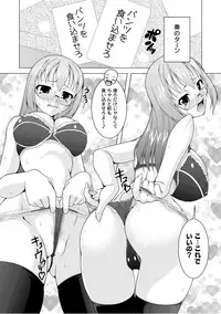 Comic PLUM 2010-10 Vol.17 [Digital]