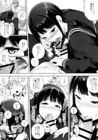 (C88) [NANIMOSHINAI (Sasamori Tomoe)] Succubus Stayed Life 2