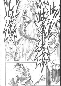 (C62) [KACCHU MUSUME (Various)] Osashimi Bokujou (Various)