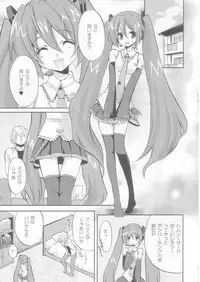 (C73) [Fukunoren (Yukiwo)] electrical communication (Vocaloid)