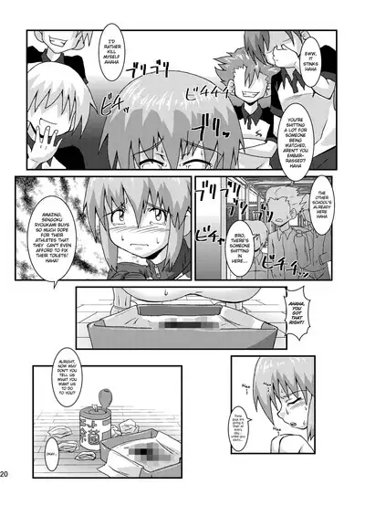 Boku wa Oketsu Gakari