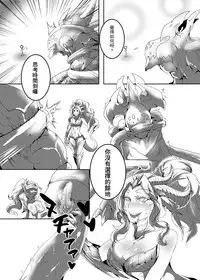 (FF30) [Pencilbox] Choke the life from them (League of Legends) [Chinese]