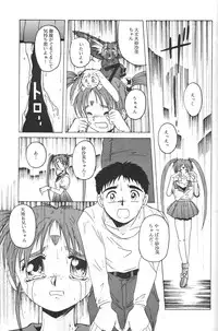 (C45) [Jiyuugaoka Shoutengai (Hiraki Naori)] Mahou Shoujo Pretty Samii (Mahou Shoujo Pretty Sammy)