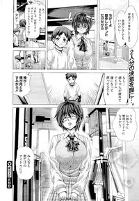 COMIC Megastore 2011-01