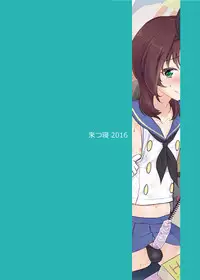 [Kitsune (Tachikawa Negoro)] Kono Ato Boku to After Ikimasenka? (Kantai Collection -KanColle-) [Digital]