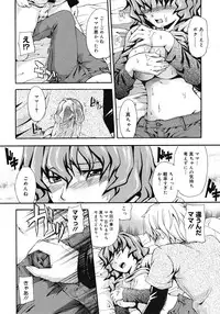 Comic Megastore H 2008-06 & 07