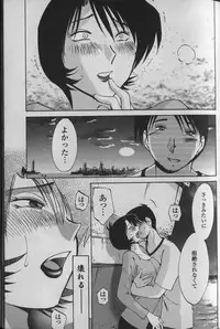 [TsuyaTsuya] Hadaka no Kusuriyubi 1