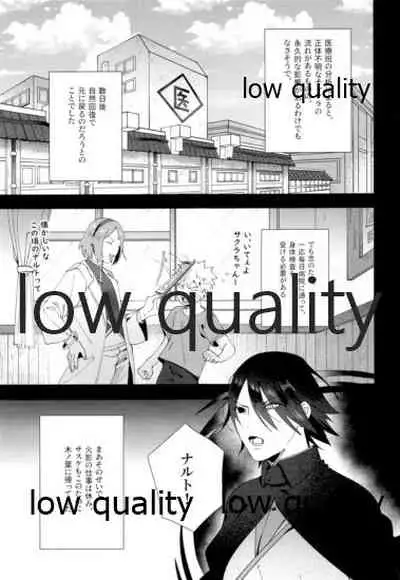 Sちゃんの欲張りセット