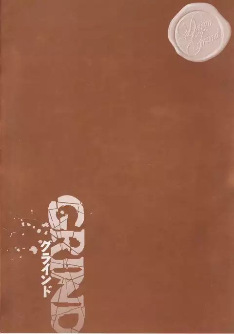 Bijin Kyoushi wa Bishounen ga Osuki