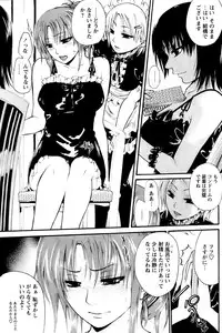 Comic Papipo 2007-03