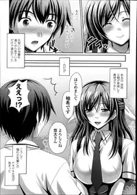 COMIC Tenma 2014-09