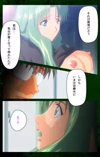 [Mink] [Full Color Seijin Han] Yakin Byoutou Karte.10 Complete Ban (Night Shift Nurses) [Digital]