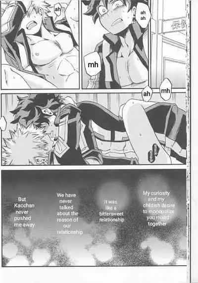 (Douyara Deban no Youda! 6) [GiftKuchen (Shitori)] Yoake Mae | Before Dawn (Boku no Hero Academia) [English] [Simplyfx]