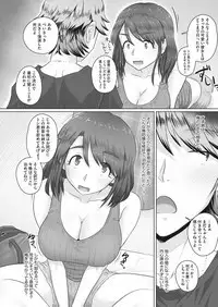 COMIC HOTMiLK Koime Vol. 14