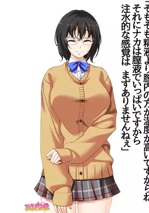 Jimiko-san Dai 2-bu Ch. 1-14.2