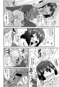 COMIC LO 2012-02 Vol. 95