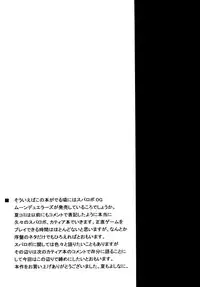 (SC2016 Summer) [Leaz Koubou (Oujano Kaze)] DIMENSION GIRLS (Yu-Gi-Oh!)