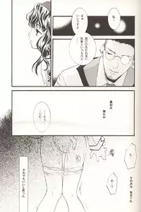 [PEACH-PIT] STONE BUTTERFLY (Gunparade March)