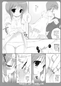 (C75) [Dragon Kitchen (Sasorigatame, Kanibasami)] NIGHT OF TWELVE (Gundam Unicorn)