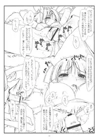 (COMIC1☆3) [bolze. (rit.)] Kyankyan Iwasareru Bunny Mushiritorare-ru+ (Hayate no Gotoku! [Hayate the Combat Butler!])