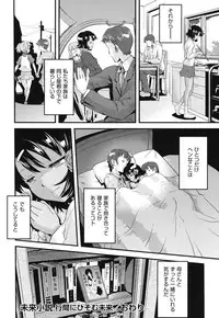 [uirou] FAMILY JUICE [Digital]