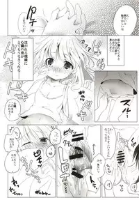 (Reitaisai 15) [Momonashi Potato (Momonashi Potato)] Anata to Hajimete Sugosu Yoru wa (Touhou Project)