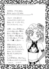 [Tamaoki Benkyo] Porno Hatake de Tsukamaete | The Catcher In The Porno Farm