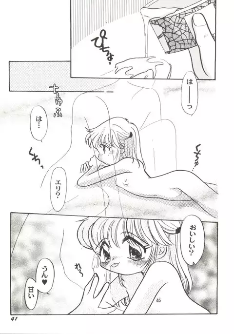 Doujin Anthology Bishoujo Gumi 7