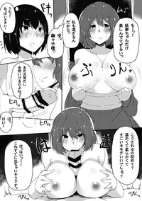 (Shuuki Reitaisai) [Blossom Sphere (Sakurayu Haru)] Hakugyokurou no Hitokui Niwashi (Touhou Project)