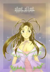 (C68) [Mechanical Code (Takahashi Kobato)] silent effect (Ah! Megami-sama/Ah! My Goddess)