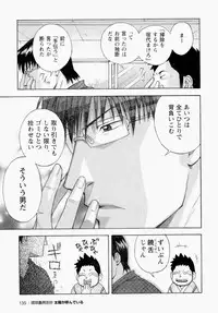 [Senkan Komomo] The Sun is Calling