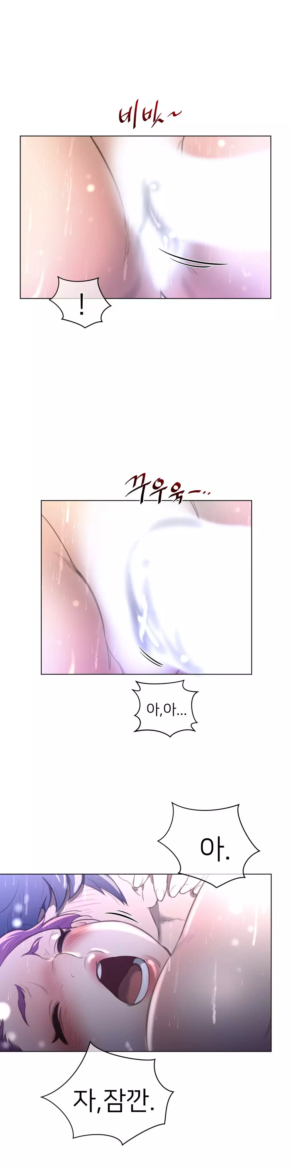 Perfect Half Ch.1-42