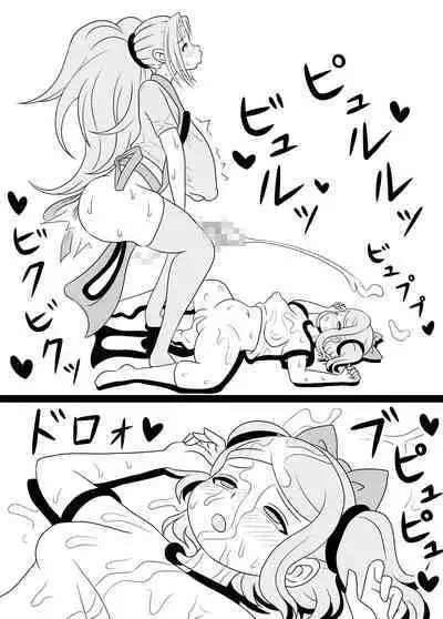 [Kiyuu Koubou] I'm Getting Fucked By My Hermaphrodite Mom 1.2.3 Anthology [English] [M.A.T]