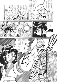 [RPG COMPANY 2] Shinkon (Kamui Spirits) (Various) [Digital]