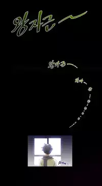 Perfect Half Ch.1-18 (English) (Ongoing)