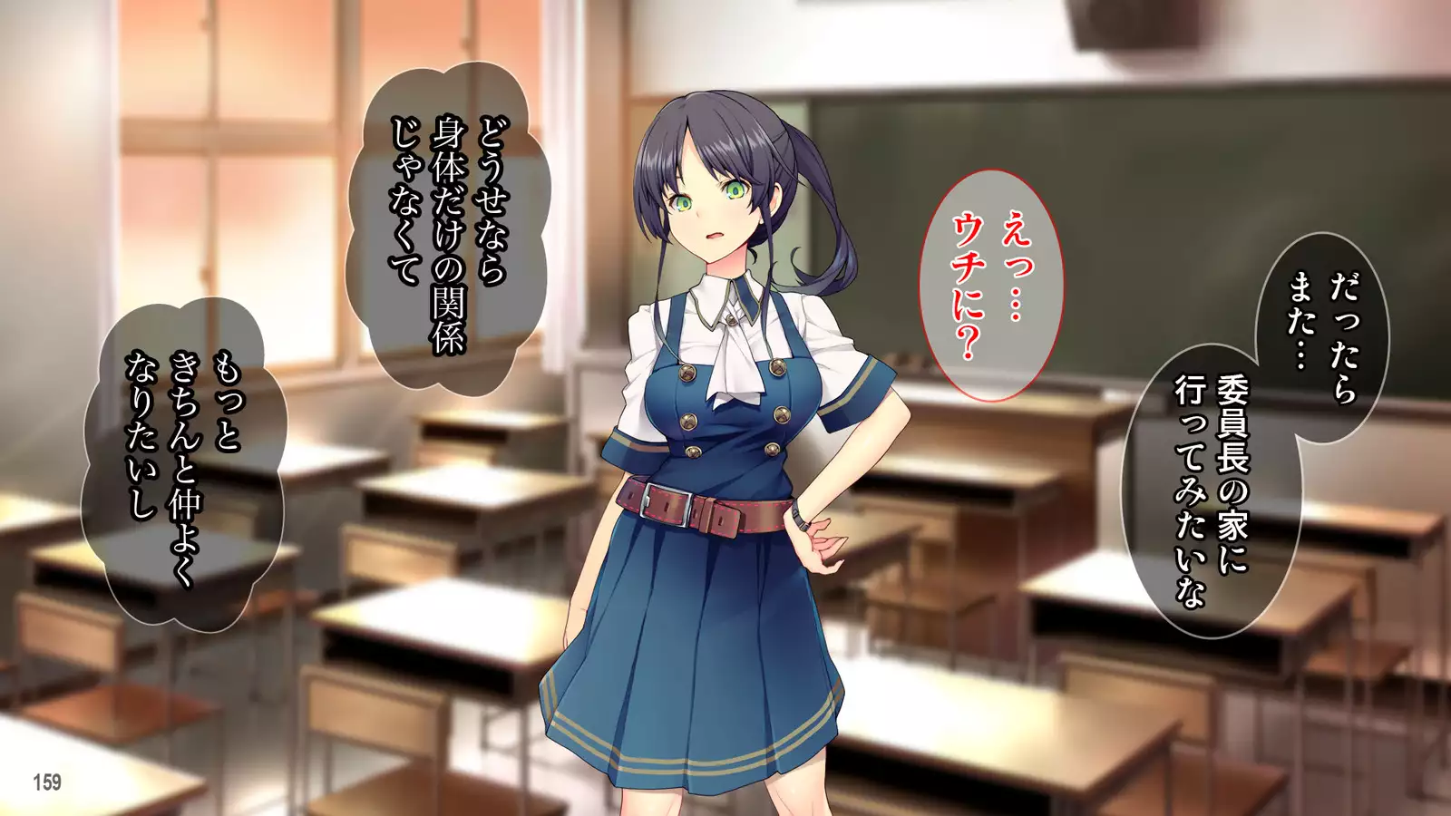 Cool de Buaisou na Iinchou ~Boku dake ga Shiru Muttsuri Sukebe na Sugao~