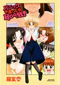 [Nekogen] Panic Mushroom!