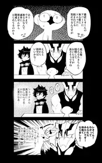 [Nayuzaki Natsumi] ツェレオらくがき、漫画まとめ2 (Kekkai Sensen)