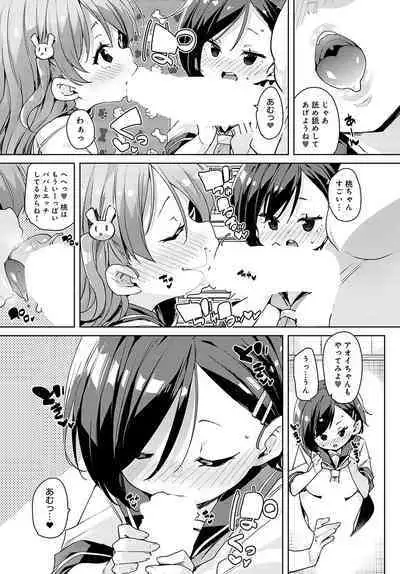 COMIC Anthurium 2022-09