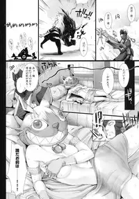 (C79) [UDON-YA (Kizuki Aruchu, ZAN)] Monhan no Erohon 10 (Monster Hunter)