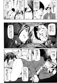 COMIC Tenma 2015-12