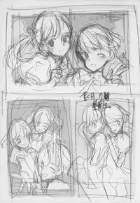 [Littlewitch (Ooyari Ashito)] BetaGraph about PERIOD [2007-09-14]