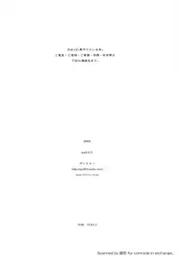 [sys3.6.3. (Zankuro)] ECM