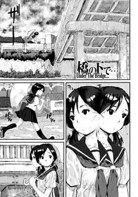 [Ponsuke] Namaiki Shojo | Impudent Girls [English] {5 a.m.}