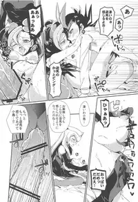 (Puniket 25) [Hirusuta (Taira Kosaka)] Haran no Kouyasai (Yu-Gi-Oh! ZEXAL)